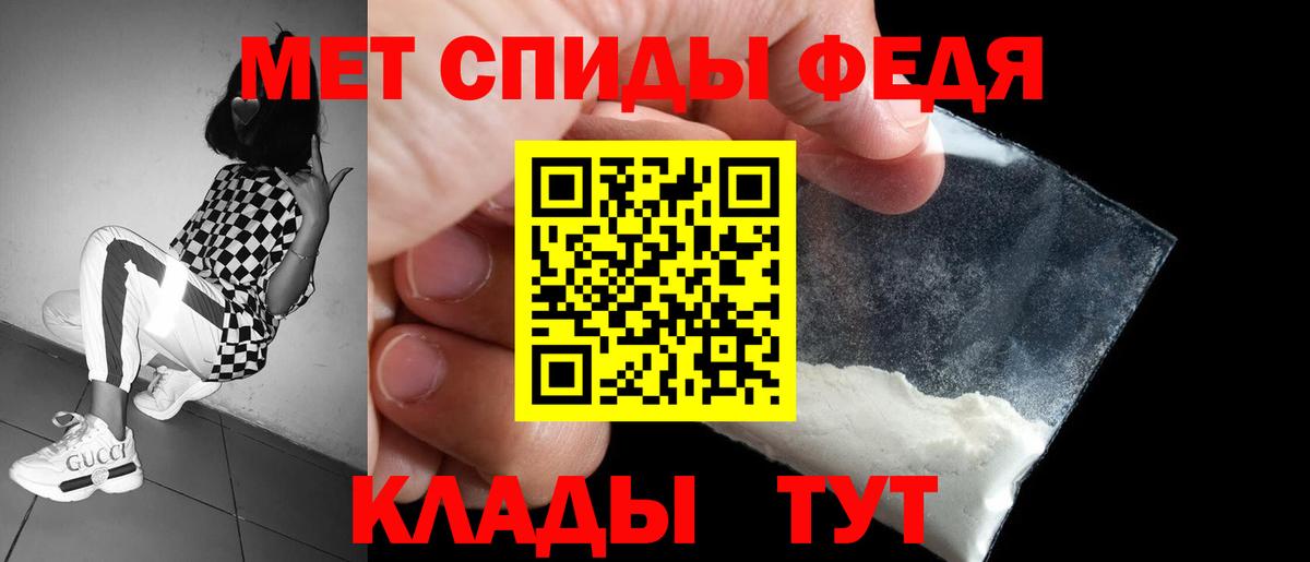 АМФЕТАМИН  Вход с VPN  Amphetamine  Кисловодск  АМФ Premium 
