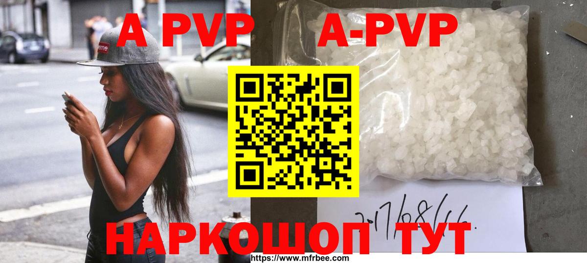 Alfa_PVP СК КРИС Кисловодск