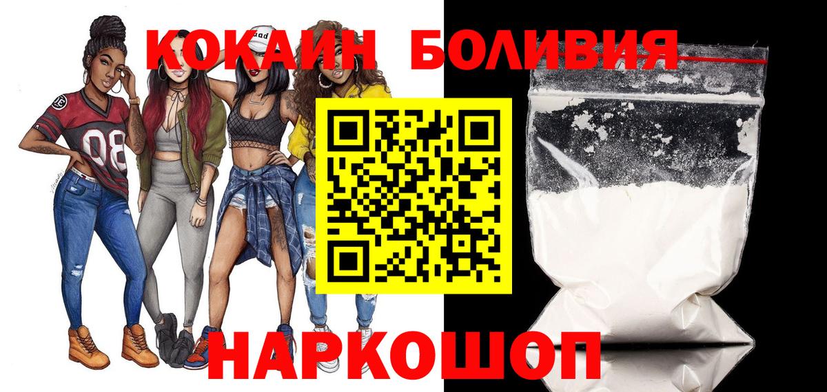 ГЕРОИН  Марихуана  Кисловодск  Гашиш  Вход с VPN  ГАШИШ  Меф МЯУ МЯУ  