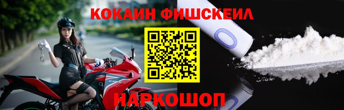 Кокаин Эквадор Кисловодск
