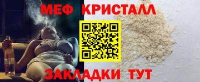 прущие крисы Краснознаменск