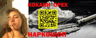 меф Краснодар