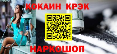 сатива Краснокаменск