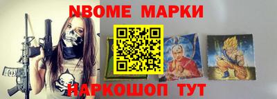 сатива Краснокаменск