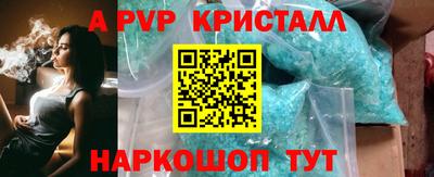 прущие крисы Краснознаменск