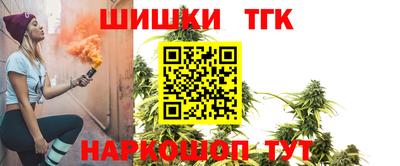 меф Краснодар