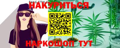 сатива Краснокаменск