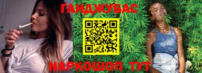 сатива Краснокаменск