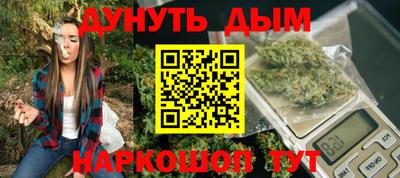 сатива Краснокаменск