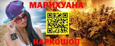 сатива Краснокаменск