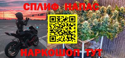прущие крисы Краснознаменск