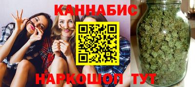 сатива Краснокаменск