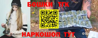 прущие крисы Краснознаменск