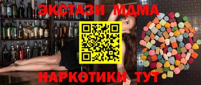 меф Краснодар