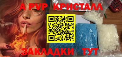 меф Краснодар