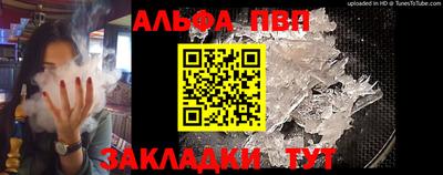 меф Краснодар
