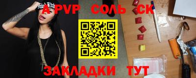 прущие крисы Краснознаменск