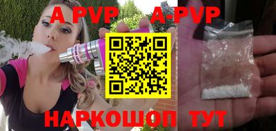 прущие крисы Краснознаменск