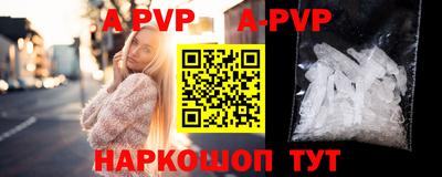 прущие крисы Краснознаменск