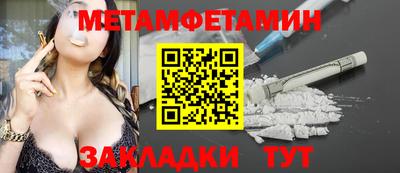 прущие крисы Краснознаменск