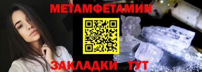 прущие крисы Краснознаменск