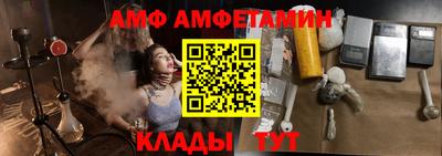 меф Краснодар