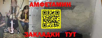 меф Краснодар