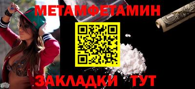меф Краснодар