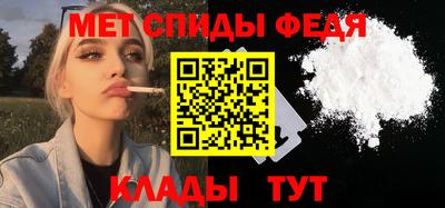 прущие крисы Краснознаменск