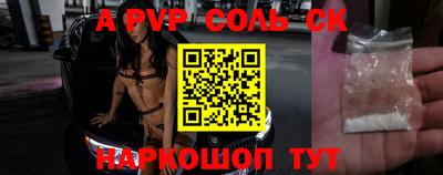 меф Краснодар
