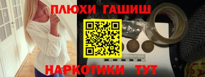 прущие крисы Краснознаменск