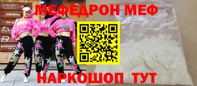 прущие крисы Краснознаменск