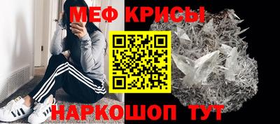 сатива Краснокаменск