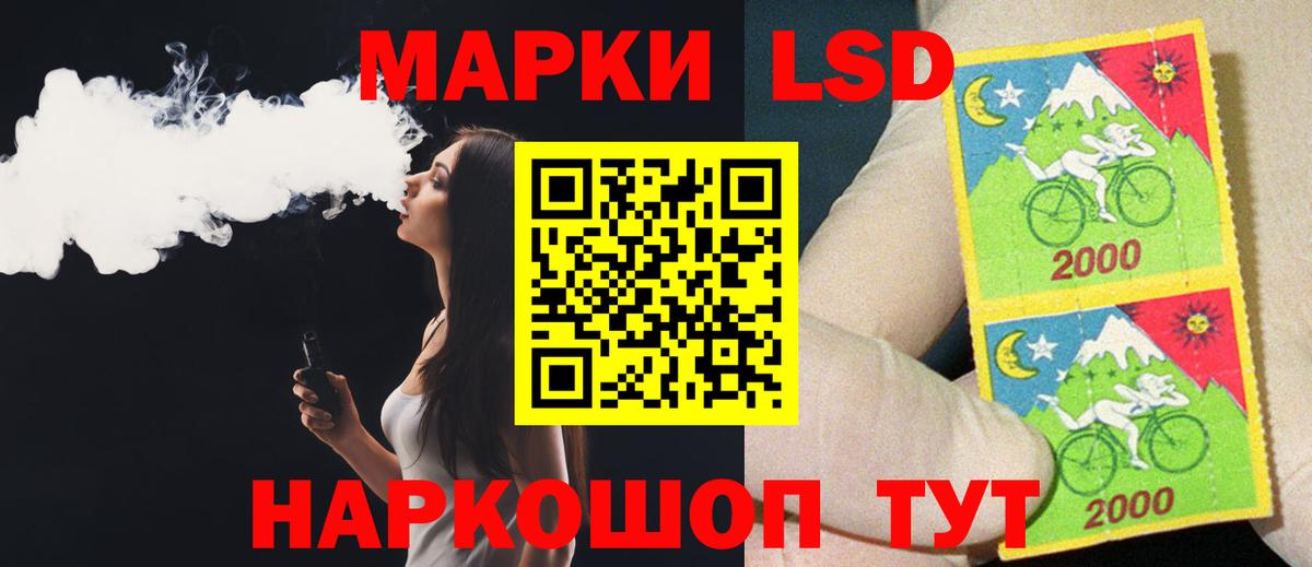 ЛСД экстази ecstasy Кисловодск