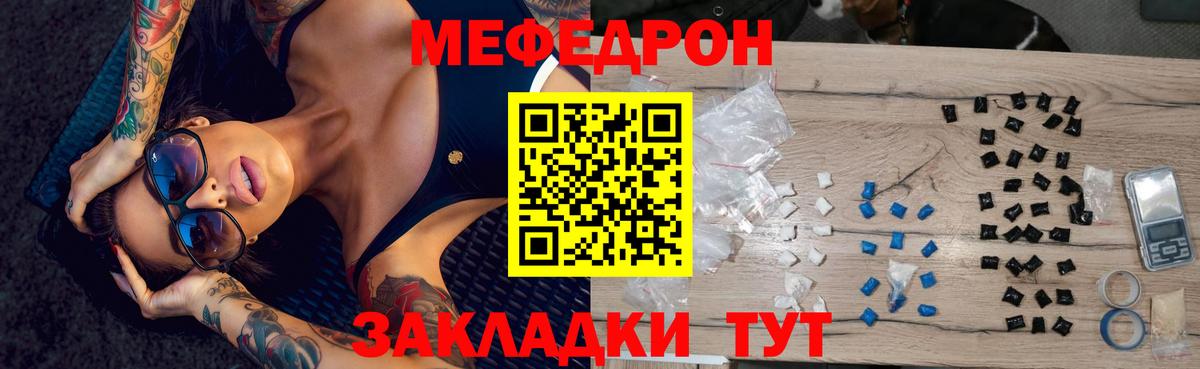 Кисловодск  Мефедрон VHQ  Вход с VPN  Мефедрон  Мефедрон VHQ 