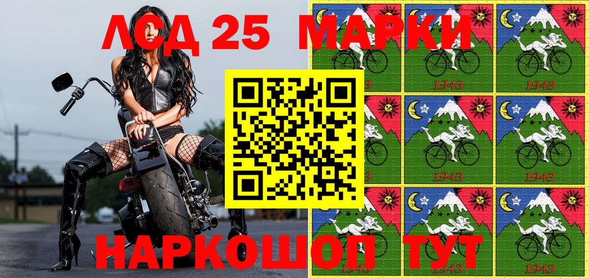 Марки N-bome 1500мкг  Вход с VPN  Кисловодск  Марки N-bome 1500мкг 